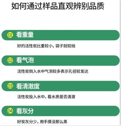 甘肅專用<a href=http://m.bbpee.cn/zzhxt/ target=_blank class=infotextkey>柱狀活性炭</a>價格